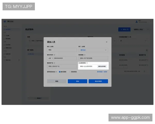 欧博官网登录：账号密码重置与安全保护技巧分享