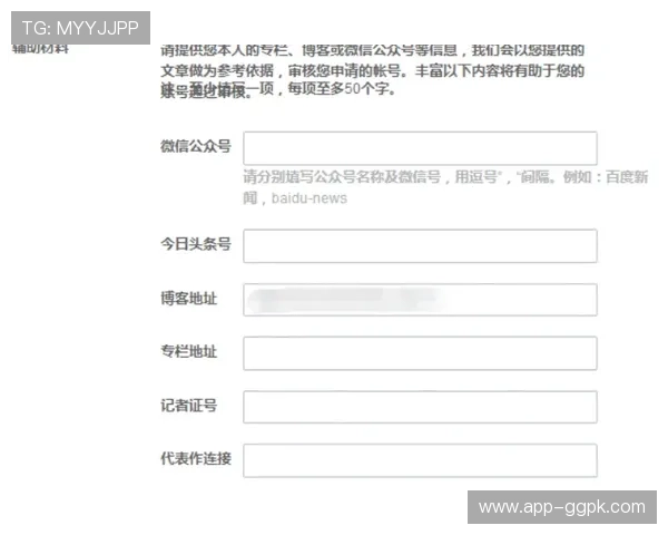 壹号娱乐登录注册流程详解帮助新手快速完成账号注册与登录