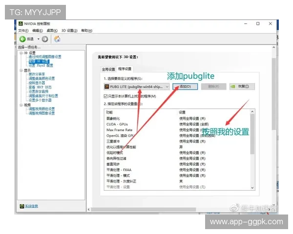 星空娱乐app下载安装后常见问题解决方案及优化使用建议