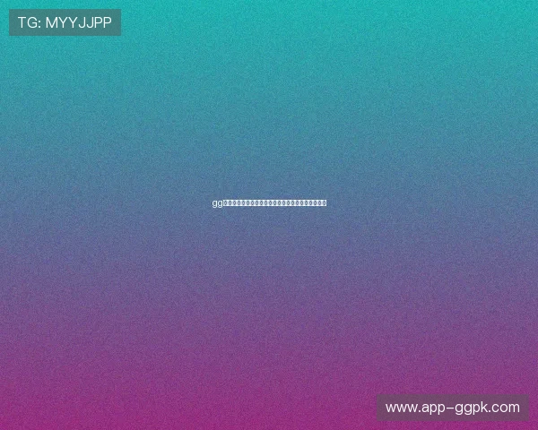 gg扑克账号注册指南，快速创建属于你的专属游戏账号